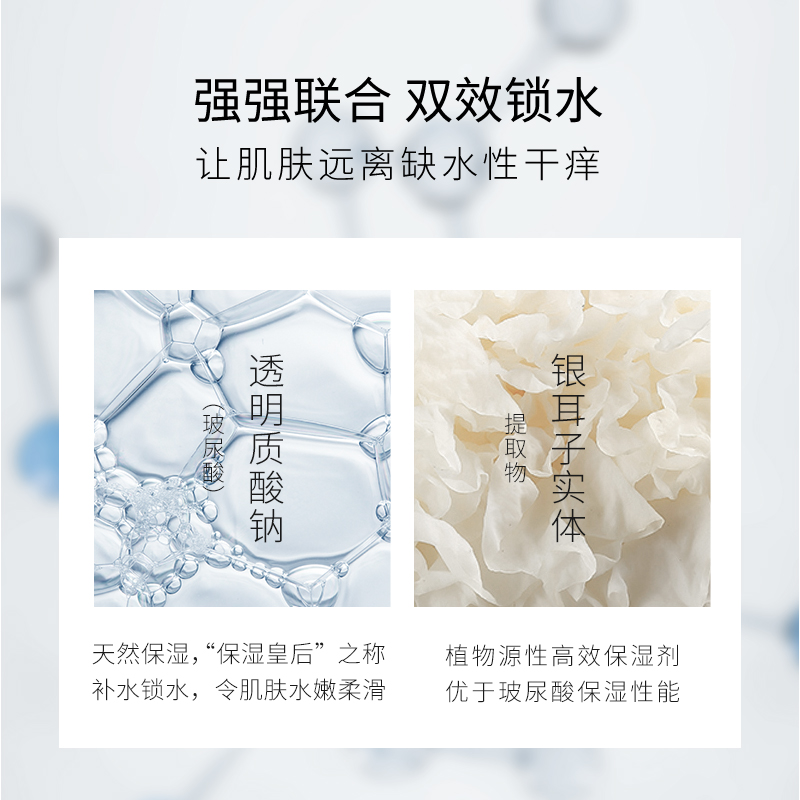 圣雪兰神经酰胺修护精华乳液干燥脆弱肌保湿补水舒缓肌肤屏障正品