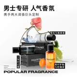 马丁 Духи, парфюмированный деревянный спрей для друга, долговременный эффект