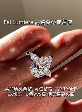 520礼物S925莫桑钻戒指带证书