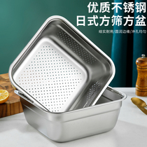 304 Stainless Steel Square Drain Basket Wash Rice Griddle Drop Oil Filter Basin Kitchen Naughty Vegetable Basin Filter Oil Pan Clots