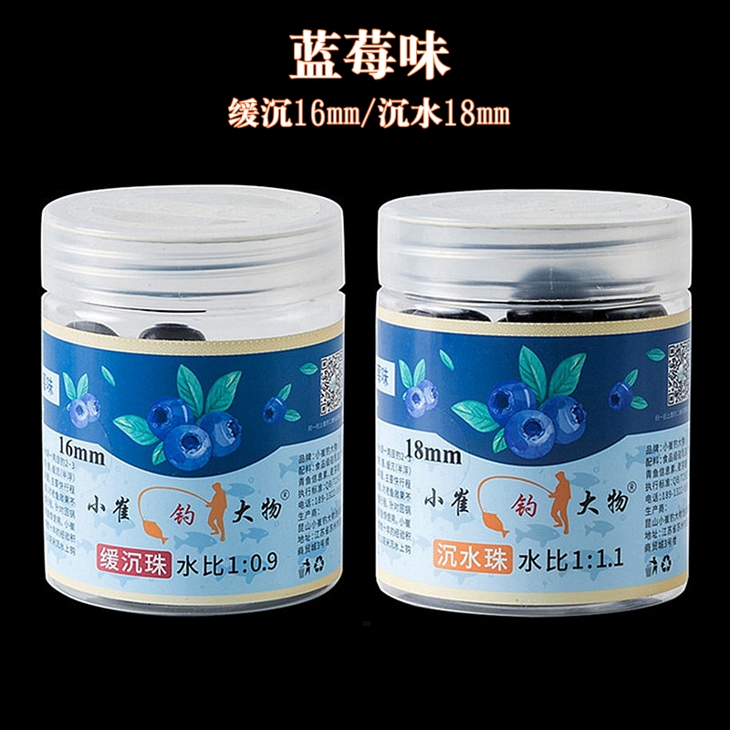 小崔钓大物缓沉水软珠黑鲩巨物青鱼珠珠蓝莓味红烧肉腥螺硅胶拟饵-图0