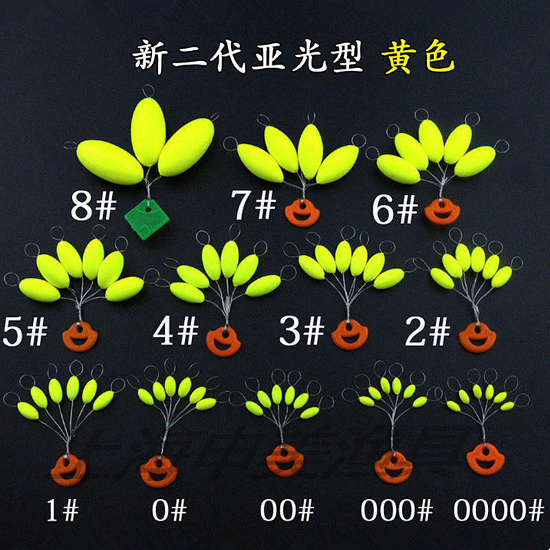 申美七星漂双色浮子草洞传统钓散浮大浮力加粗橄榄形炮竿醒目浮漂-图1