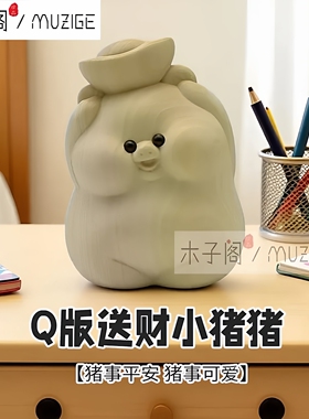 天然黄杨木摆件精品可养招财生肖可爱小猪茶桌摆件礼品配件手把件