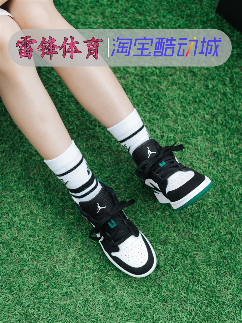 Air Jordan 1 Low AJ1黑绿脚趾低帮GS复古篮球鞋 553560-113-图1