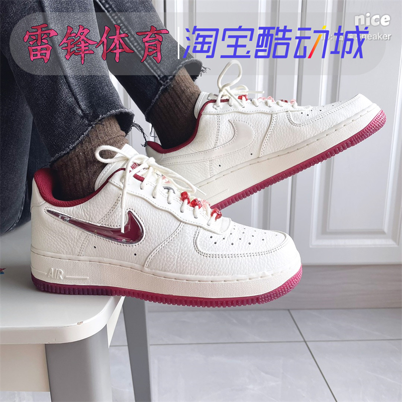 Nike Air Force 1耐克AF1情人节限定女子低帮空军板鞋FZ5068-161-图0