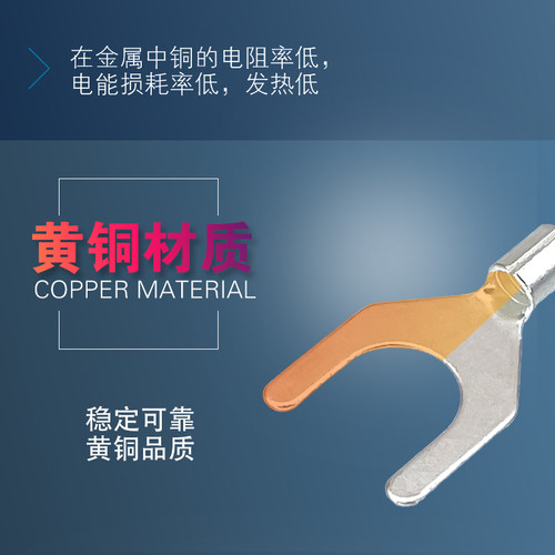 UT2.5-3冷压接线端子U型Y形叉形裸端头铜线鼻子镀银接线耳 1000只 - 图1