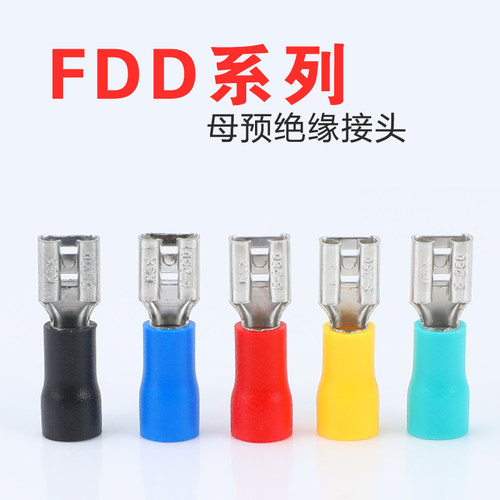 冷压插簧片接线端子FDD1/2/5-110/187/250插拔MDD公母对接头铜鼻 - 图0