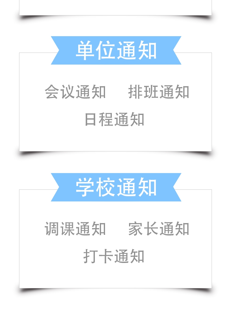 短信通知 会员活动 企业单位短信物流通知系统软件 客户问候祝福 - 图3