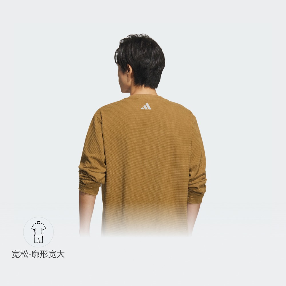 休闲宽松华夫格长袖T恤男装春季adidas阿迪达斯官方轻运动JX1787