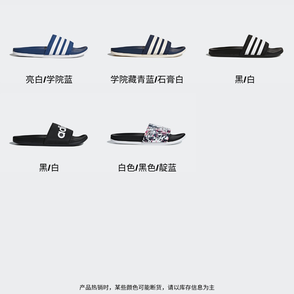 阿迪达斯官网男游泳运动凉鞋拖鞋 adidas运动拖鞋