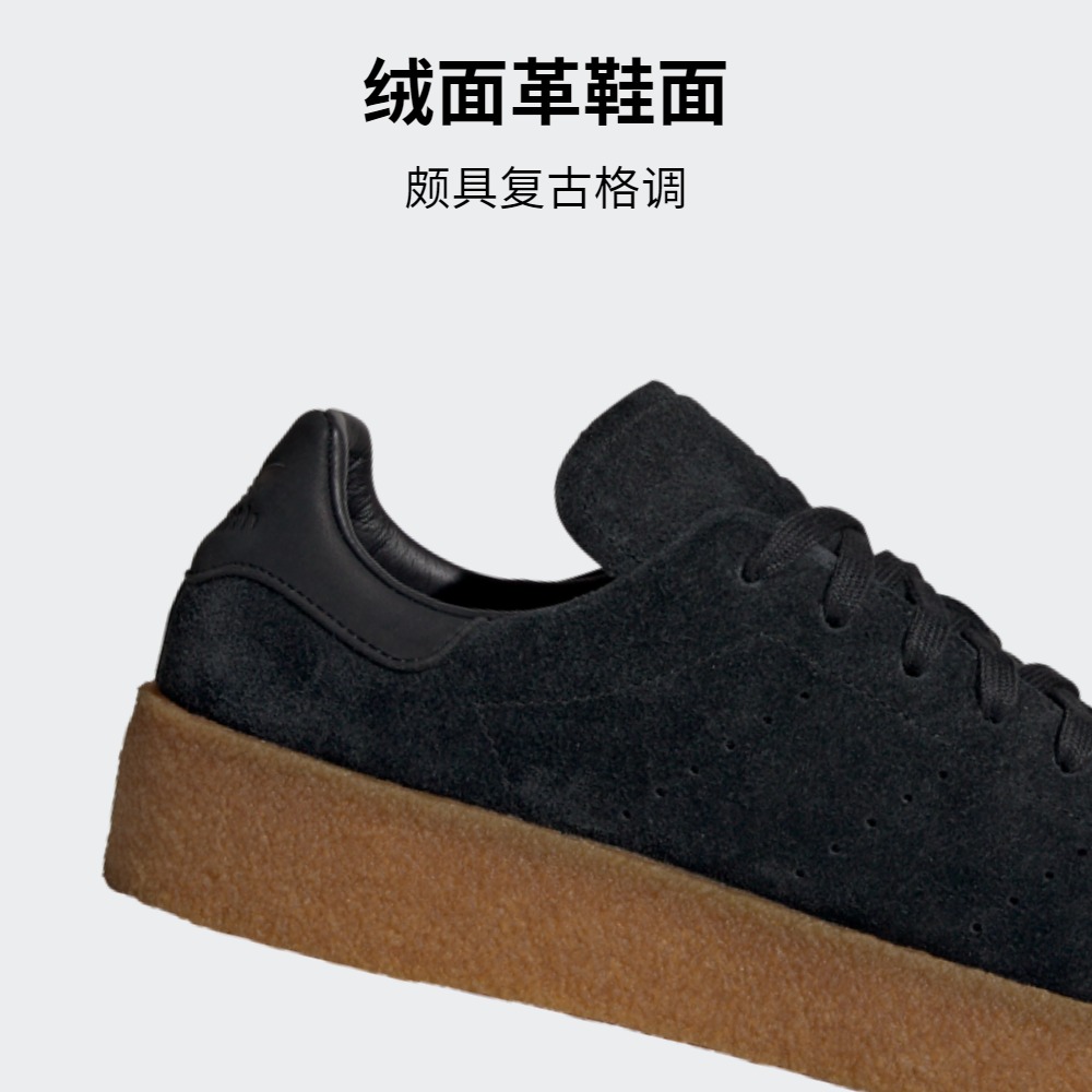 阿迪达斯stan smith crepe男女板鞋 adidas板鞋