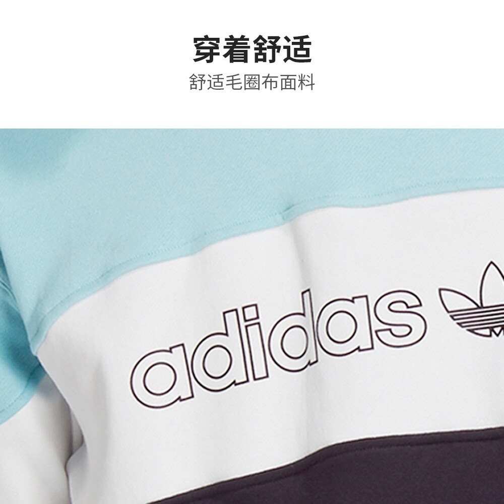 adidas阿迪达斯官网三叶草男装运动卫衣GD5788