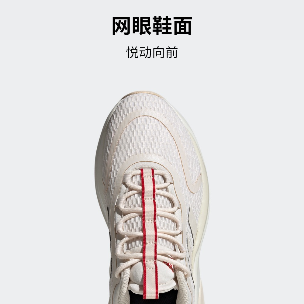 AlphaBounce+网面跑步运动鞋女子adidas阿迪达斯官方轻运动ID8626 - 图2