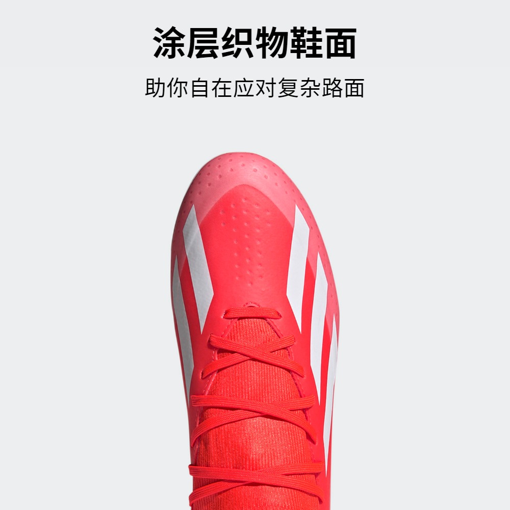 X CRAZYFAST LEAGUE 2G/3G AG中国人草足球鞋男女adidas阿迪达斯 - 图1