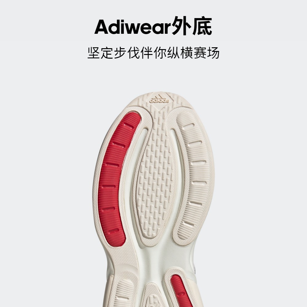 AlphaBounce+网面跑步运动鞋女子adidas阿迪达斯官方轻运动ID8626 - 图3