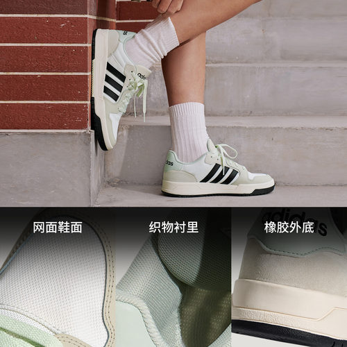 ENTRAP少年感复古篮球风板鞋男女adidas阿迪达斯官方轻运动 - 图1