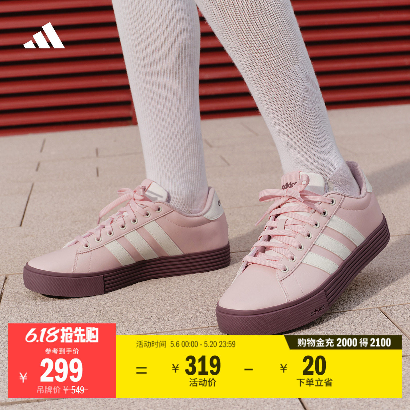 DAILY 4.0复古百搭休闲板鞋男女adidas阿迪达斯官方轻运动