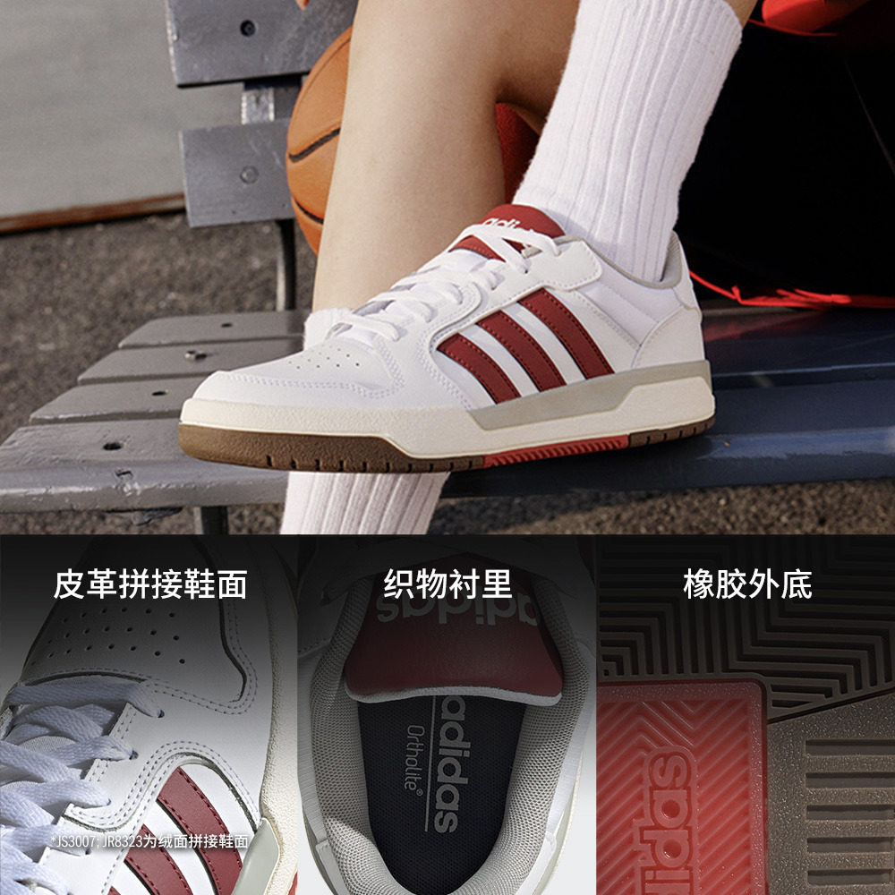ENTRAP美式校园风运动鞋少年感复古篮球风板鞋男女adidas阿迪达斯