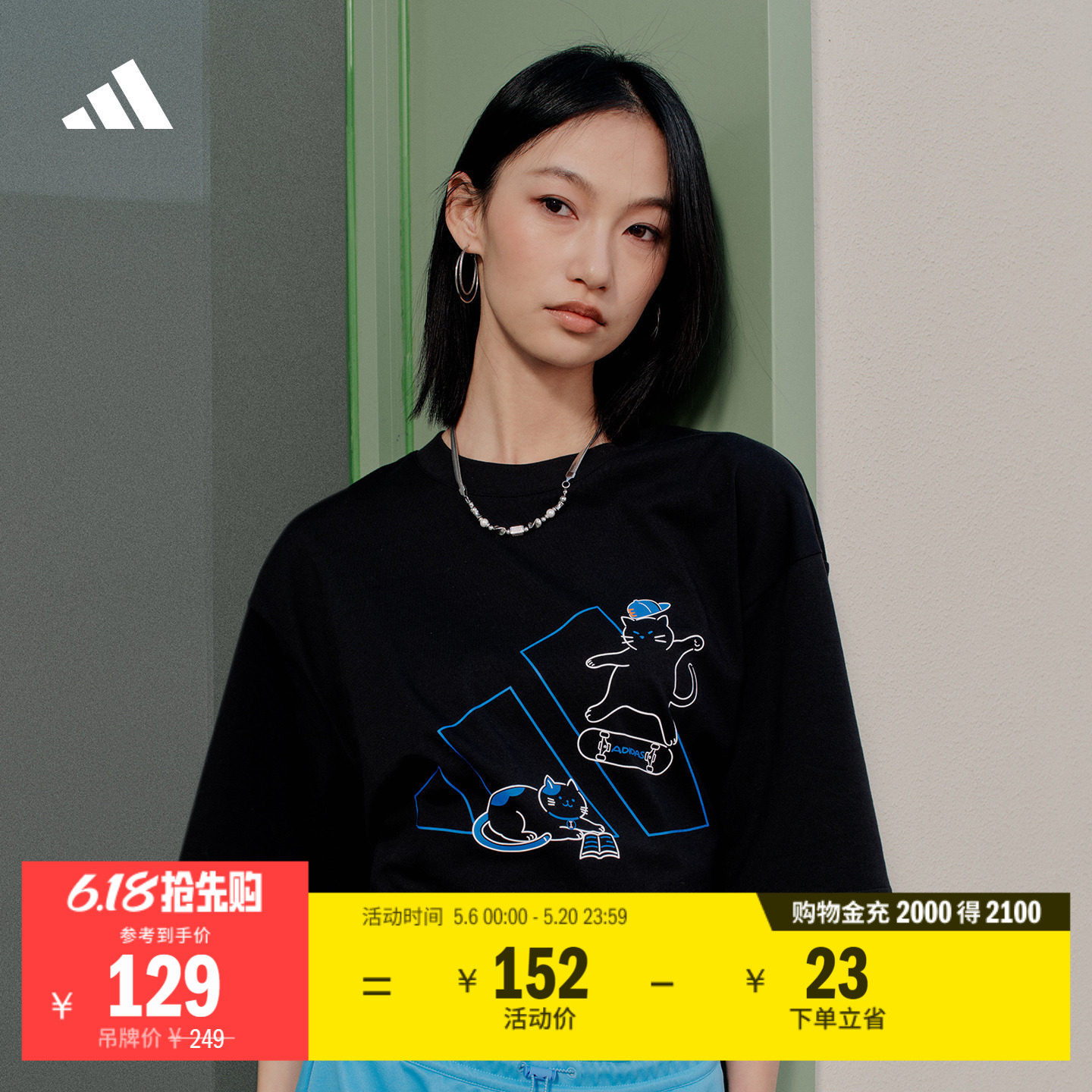 漫画印花宽松休闲运动短袖T恤上衣男女夏季adidas阿迪达斯官方