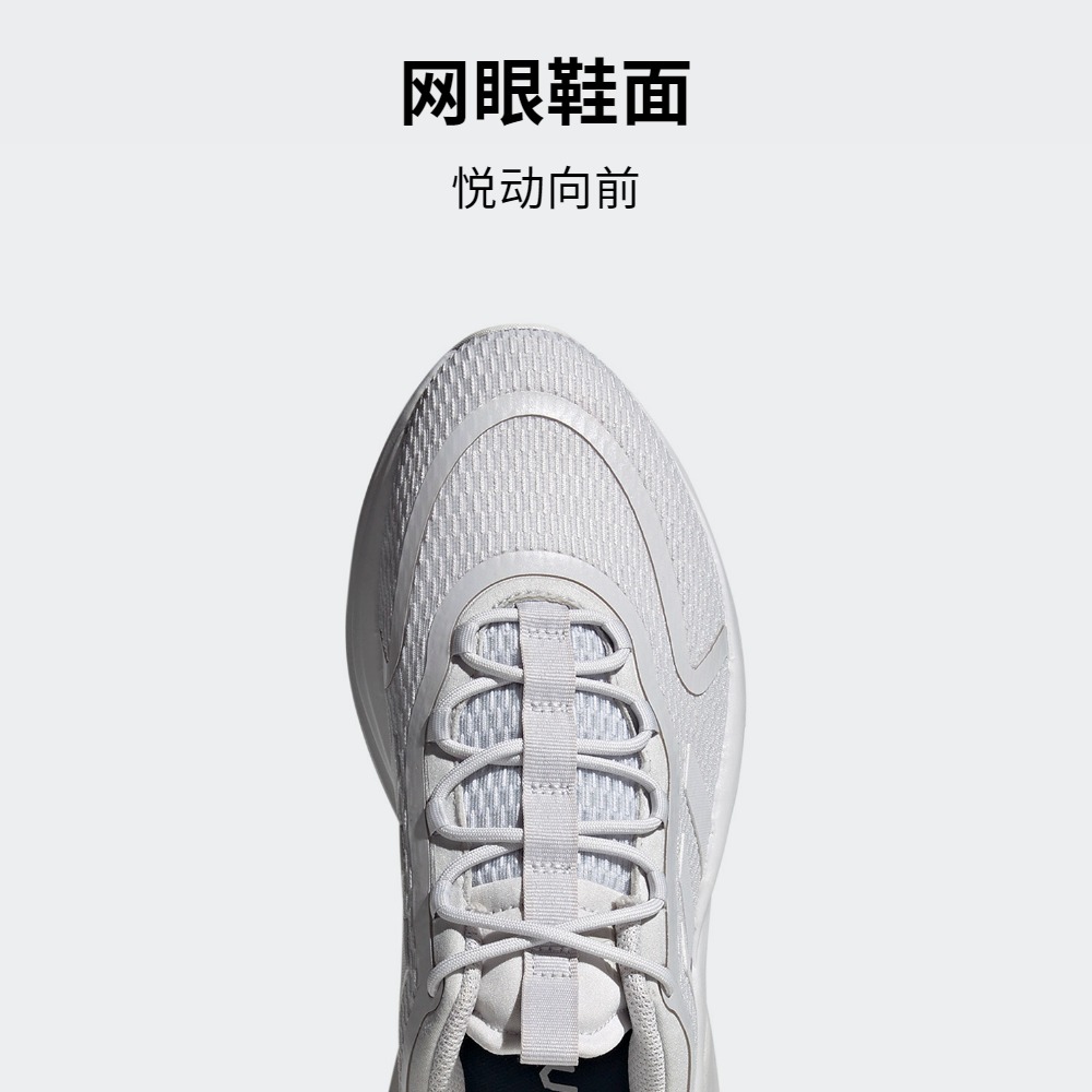 AlphaBounce +休闲舒适跑步运动鞋男子adidas阿迪达斯官方轻运动 - 图2