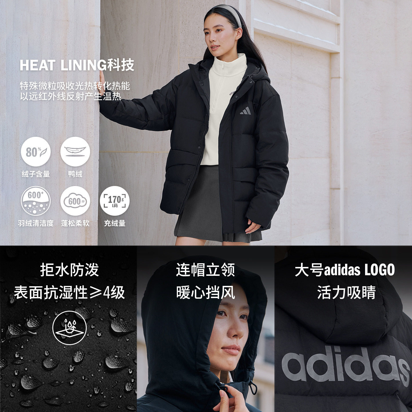 拒水保暖休闲运动风连帽鸭绒羽绒服男女秋冬adidas阿迪达斯
