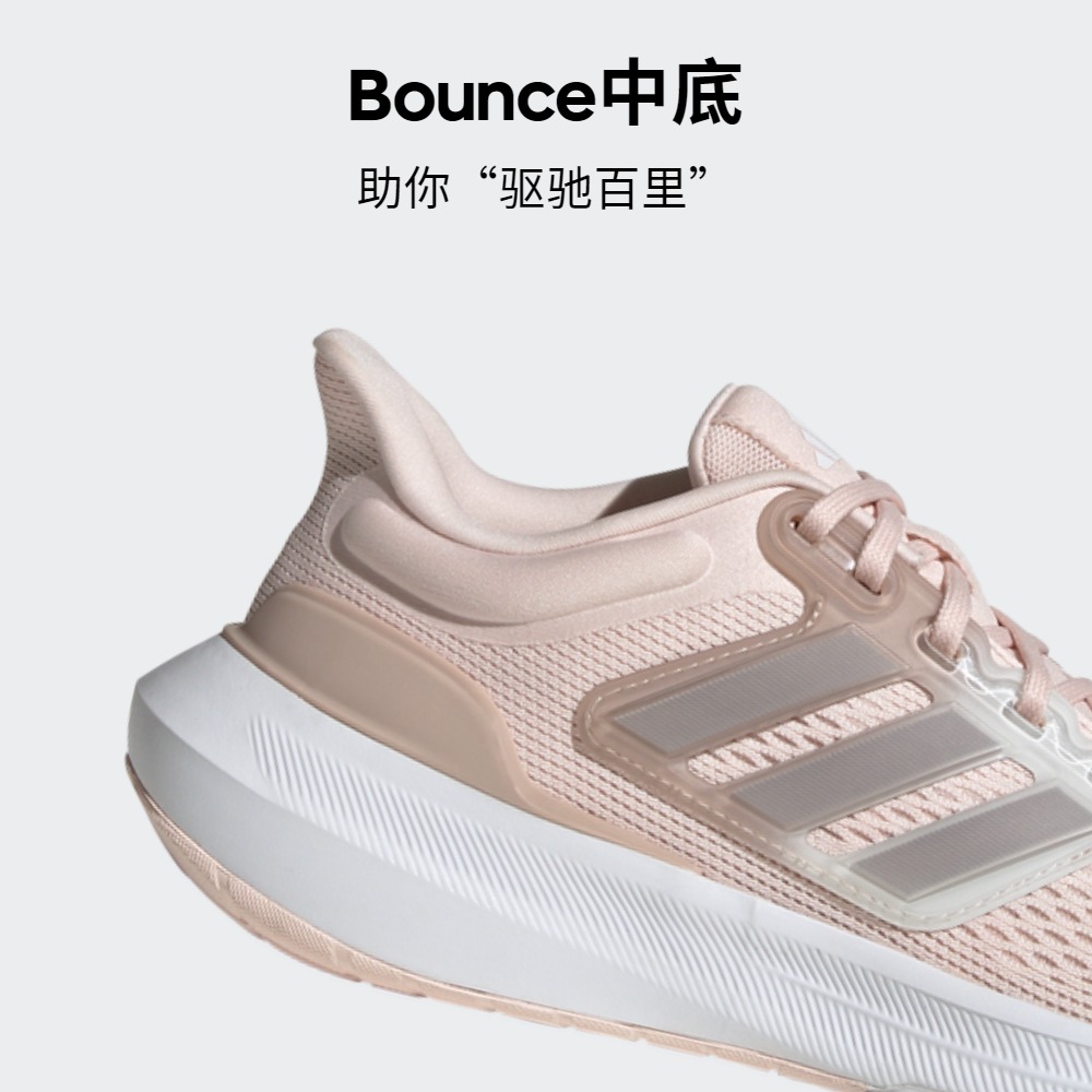  adidas跑步鞋