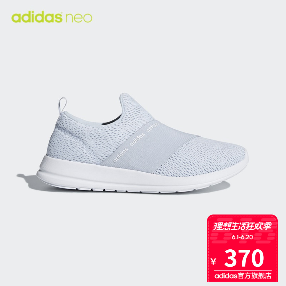 adidas neo adapt