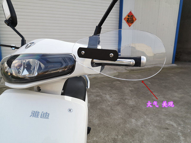 Universal transparent windshield handlebar cover for off-road vehicles