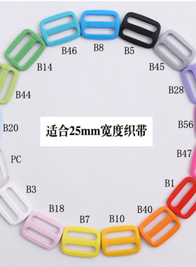 塑料日字扣小配件现货