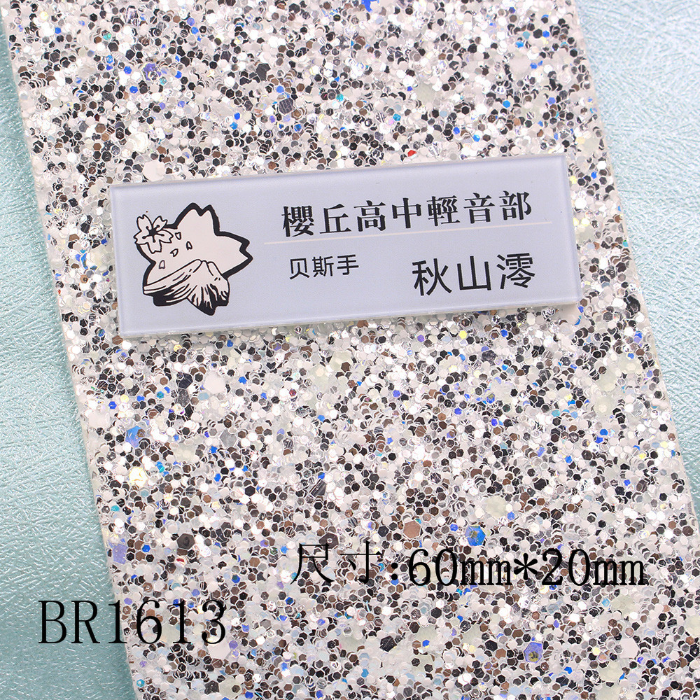 名扎定制jk制服亚克力原创设计情侣名札校徽学生校牌名牌名扎胸针_虎窝淘