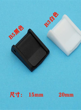 塑料M026压带扣箱包扣具调节扣POM材质易解易扣15mm20mm小配件