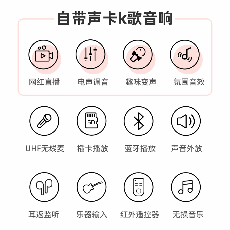 不见不散户外K歌音响功放一体机大音量便携式广场舞蓝牙音箱小型-图3