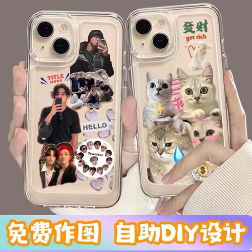 镜面来图定制DIY设计手机壳适用苹果17/16promax照片抠图iPhone15化妆镜pura80宠物宝宝OPPOFindx8创意小米VI - 图2