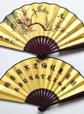 贵妃醉酒8寸牡丹扇古典汉服折扇