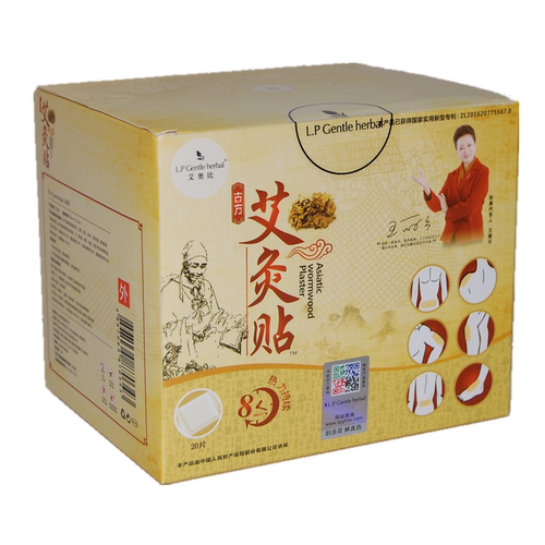 香港艾奥比正品lp艾灸贴古方艾草暖自发热贴肩井灸贴足贴全身灸贴 - 图3