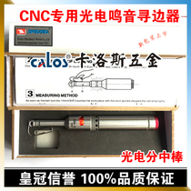 Taiwan Eagle Optoelectronic Chironic Seeking this device does not guide Magnetic Finder Eccentric-type Edge Finder Sub