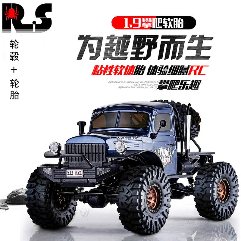 RS红蜘蛛1/10攀爬车Scx10 TRX4易控FMS瑞泰RG九尾狐轮胎轮毂R123 - 图1