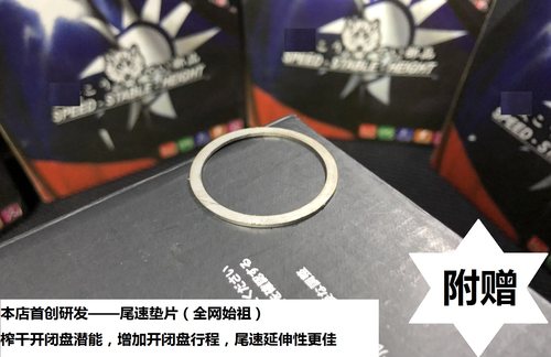 风冷引擎の巅峰 悍将S 姜戈 巡弋180 FNX 钢炮 改装 传动 台湾SUN - 图2