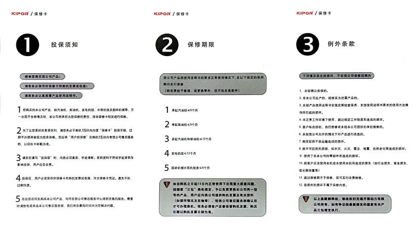 开普发电机KDE12STA/STA3/EA3/EA 空滤总成 空滤壳 空滤芯 KM2V80 - 图3