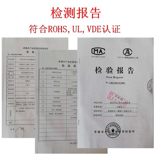 电工胶带PVC阻燃绝缘胶布舒氏九头鸟防水电线防漏电黑胶布20米 - 图2
