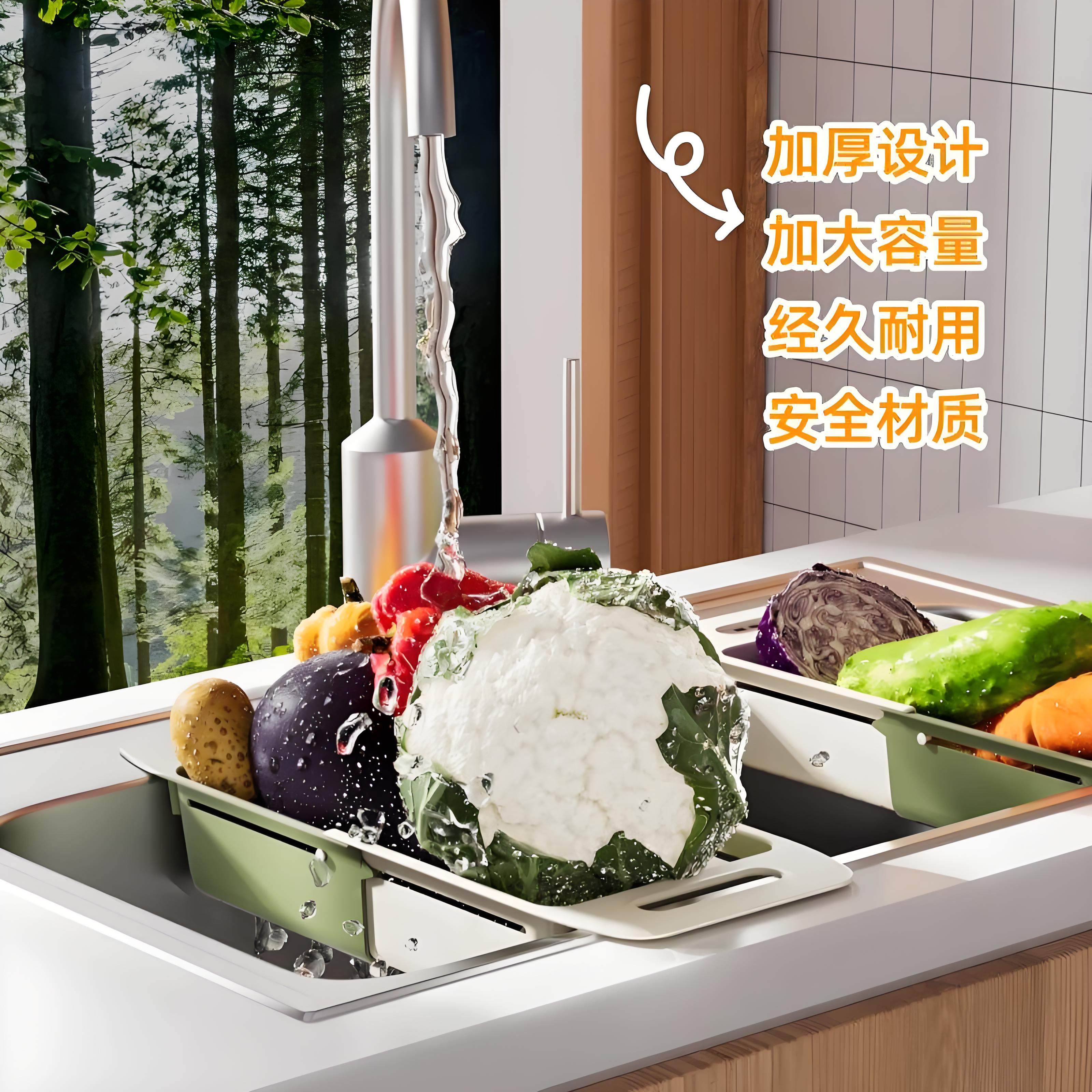 可伸缩沥水篮洗菜盆双层厨房家用水果盘洗碗池水槽置物架滤水篮子,淘宝优惠券,粉丝福利购,淘宝优惠卷