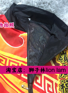 舞狮外套 醒狮风衣定制 舞狮长袖T恤定制加厚风衣龙狮服鹤山醒狮