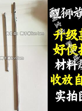 醒狮头牌旗大旗三角旗旗座旗头旗杆定做定制舞狮订制方天画戟