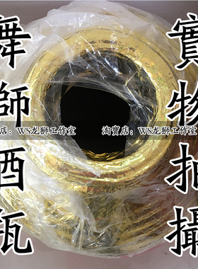 实拍WS龙狮 醒狮表演道具酒瓶 醉狮酒埕 佛山醒狮道具酒瓶可站人
