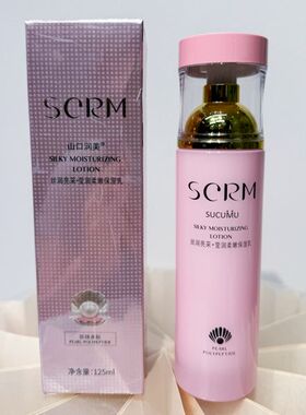 山口润美SCRM清盈舒缓原生多肽补水保湿亮肤化妆品套装孕妇敏感肌