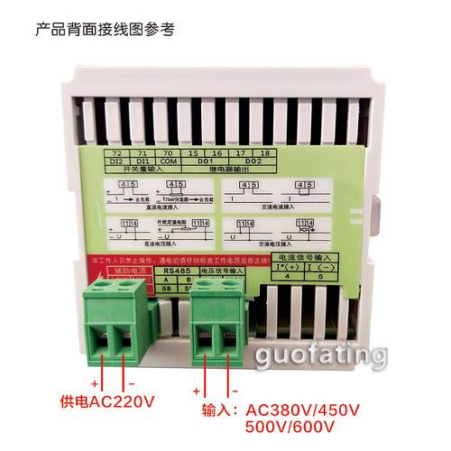 可编程交流电压表单相 数显智能PZ194U-5K1安装工程AC220V质保3年 - 图1