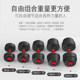 Dumbbell fitness men's home dormitory weight lifting equipment