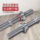 Barbell bar set 1.2m straight bar curved bar