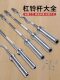 Barbell Men's Fitness Gym Special Large Hole Olympic Bar