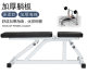 Home bench press fly bird professional training weightlifting dumbbell bench